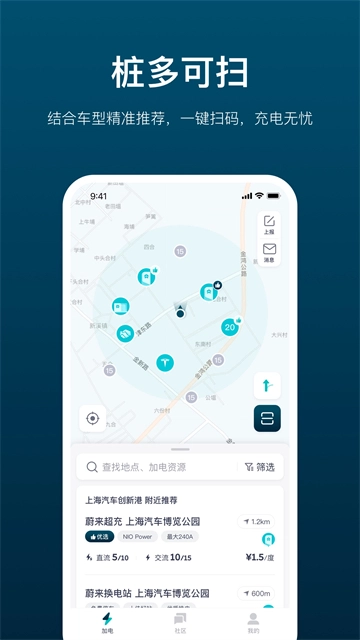 加电5