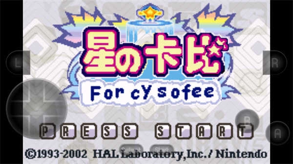 星之卡比梦之泉蒂拉克丝游戏纯净最新版图1