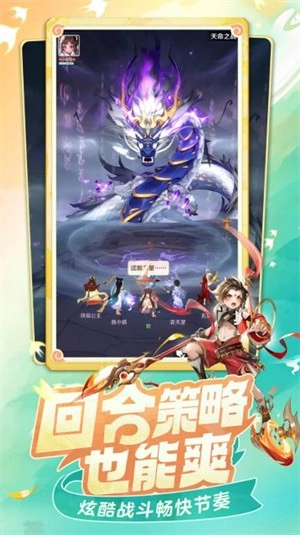 灵兽大冒险-图2