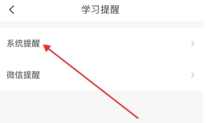 疯狂背单词免费版9