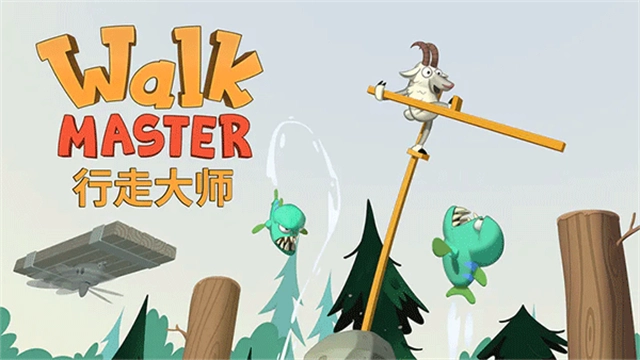 walkmaster正版图1