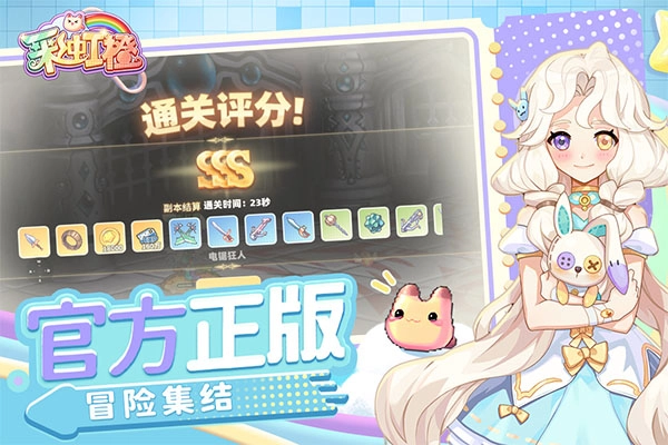 彩虹橙图4