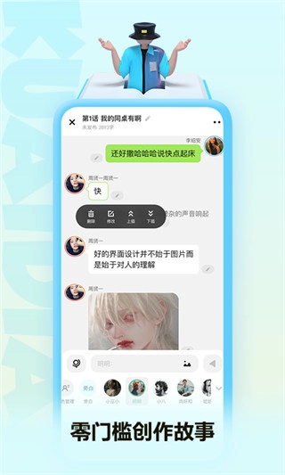 快点阅读免费版图1