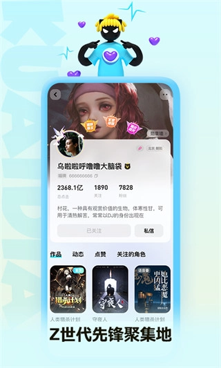快点阅读免费版图4