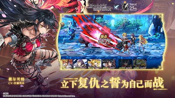 另一个伊甸安卓版图1