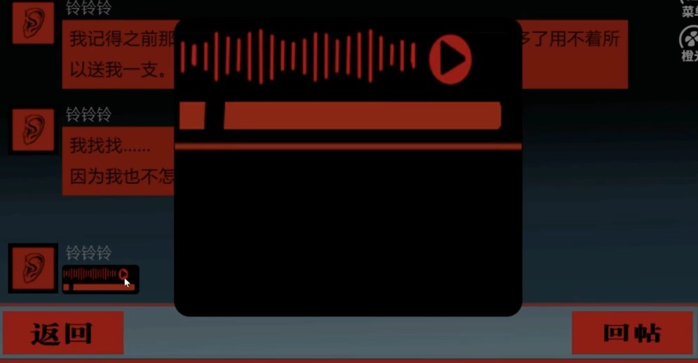 头七怪谈最新免费版(3)