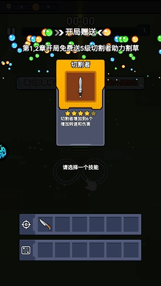 佣兵突击队游戏下载