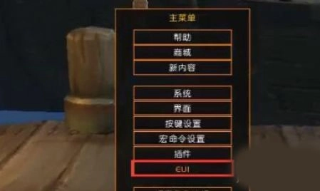 世界盒子mod菜单