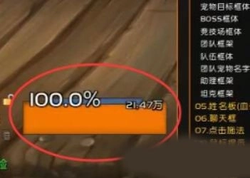 世界盒子mod菜单