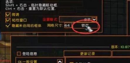 世界盒子mod菜单