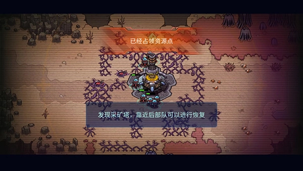 异星指令截图1
