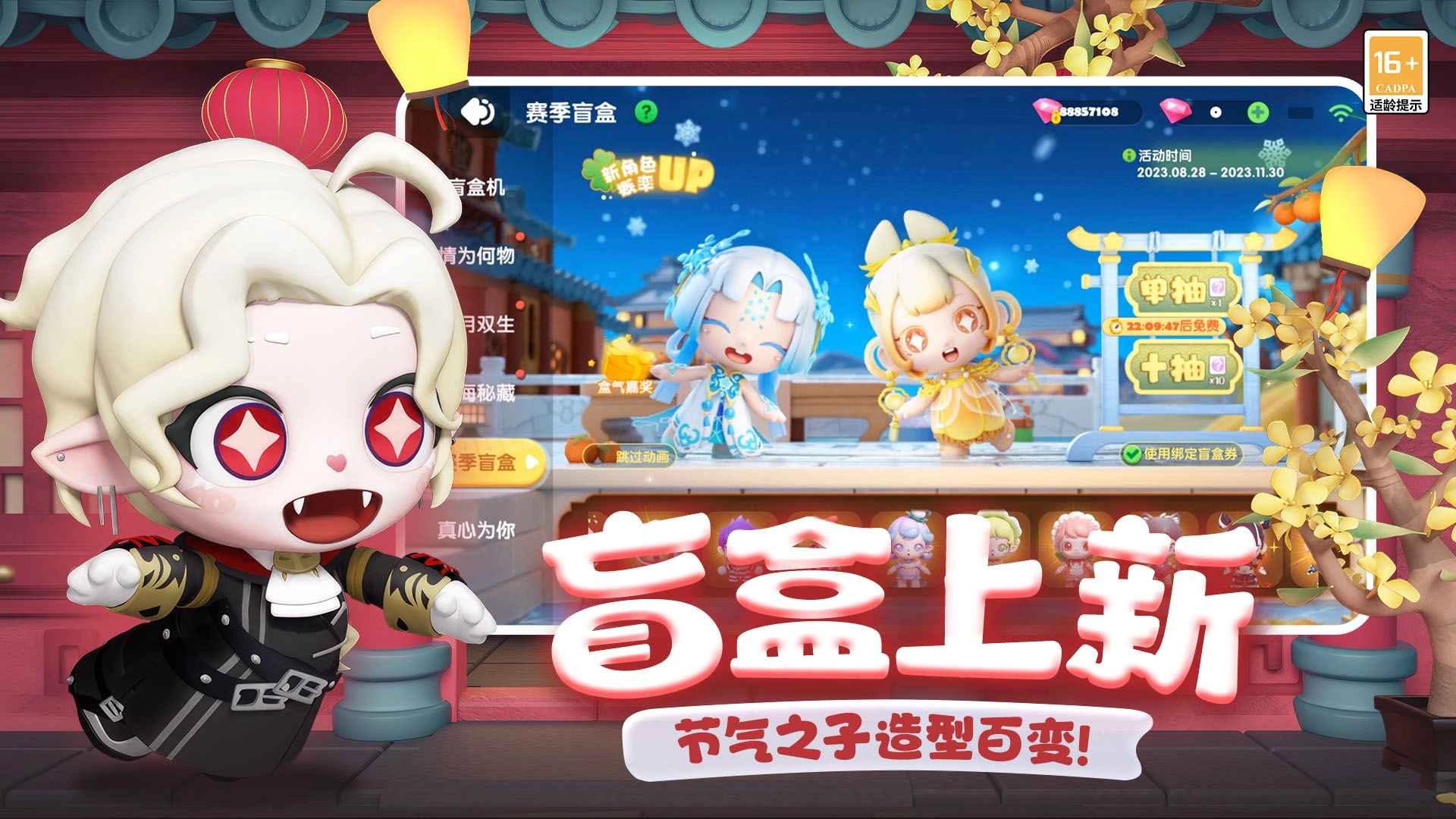 全民泡泡超人4