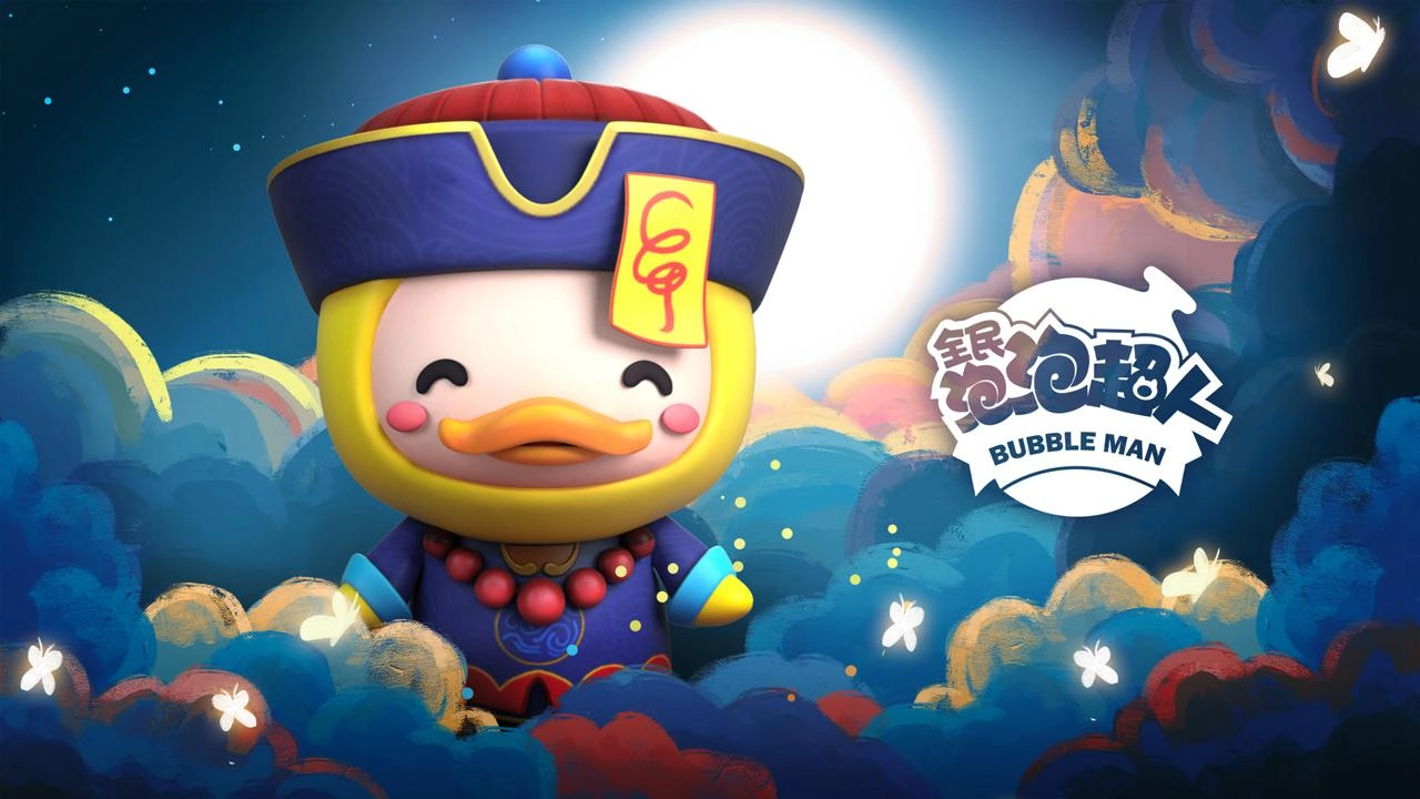 全民泡泡超人安装下载