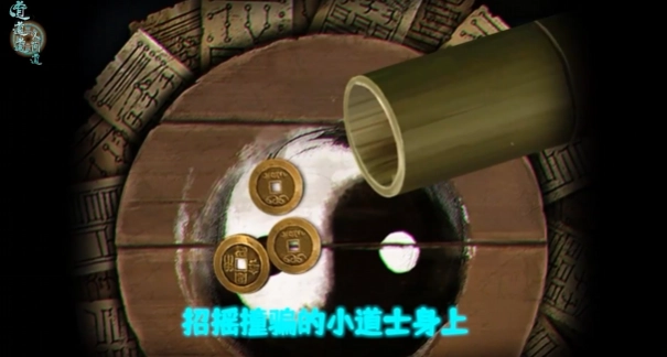 道道道人间道(1)