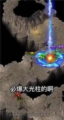 玩心不止屠龙合击图2