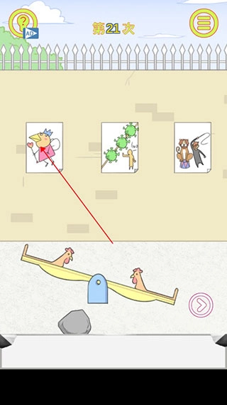 保卫日记大作战安卓版