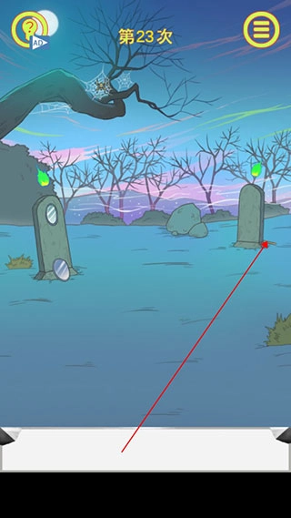 保卫日记大作战安卓版