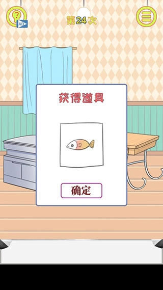 保卫日记大作战安卓版