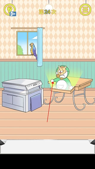 保卫日记大作战安卓版