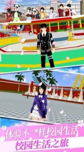 樱花校园之恋英文版图2