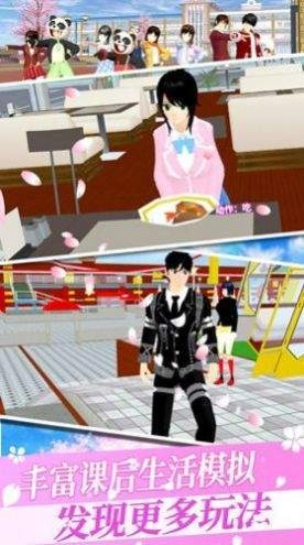 樱花校园之恋英文版图1