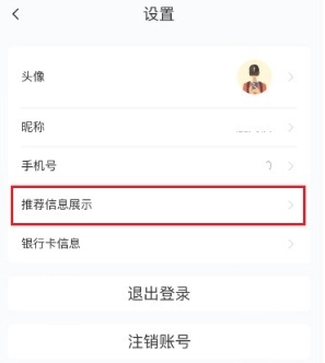 worktile最新免费版图1