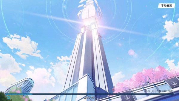 azureArchive图4