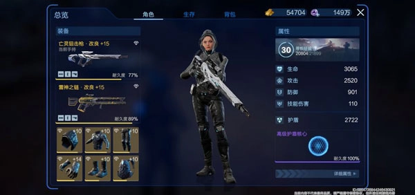 代号降临安装包下载