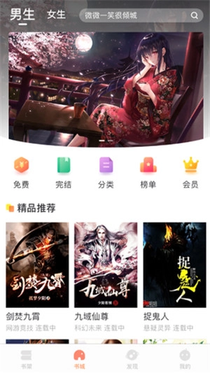 当书网原版图3