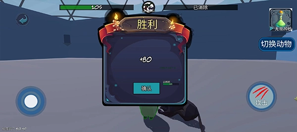 动物融合模拟器2026