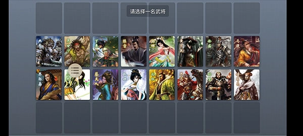 无名杀手机版截图2