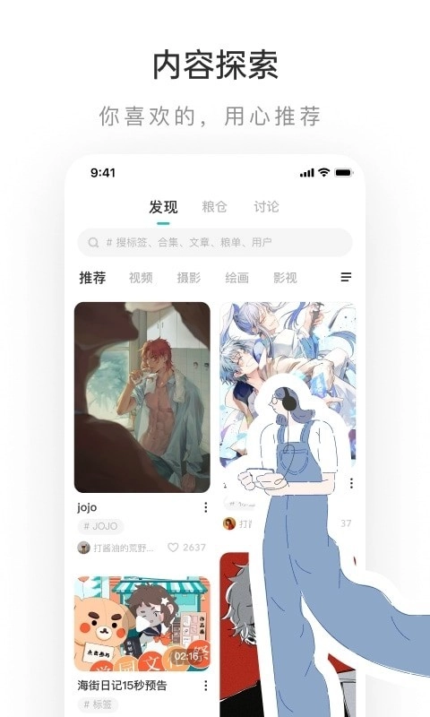 lofter图1
