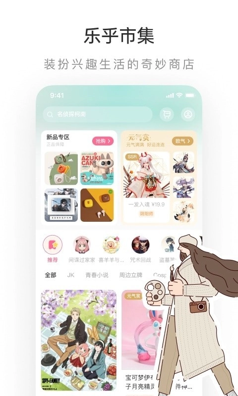 lofter图3