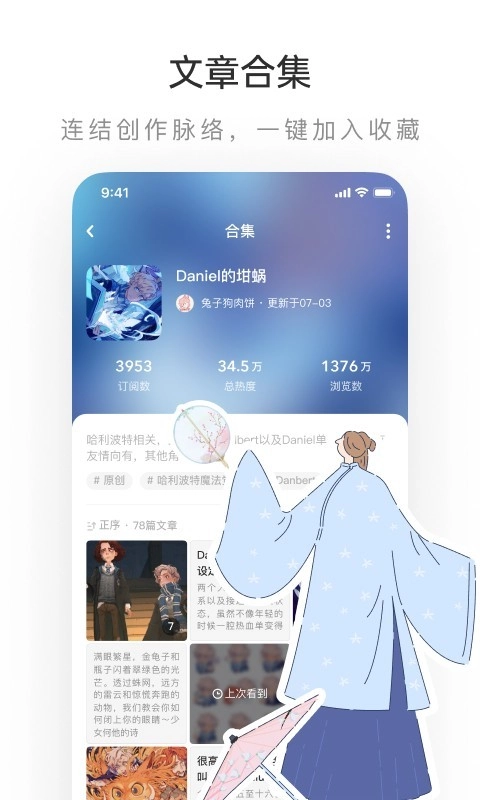 lofter图4