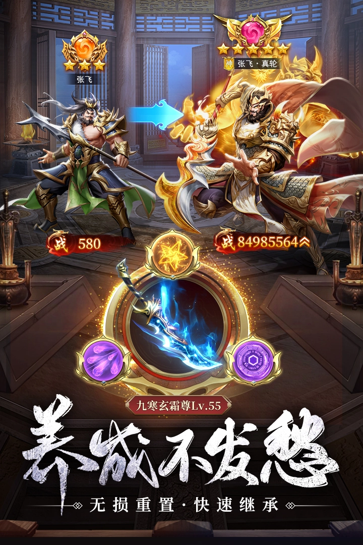 止戈之战图7