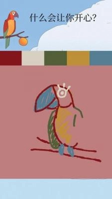 孤独的鸟儿游戏官方最新版图3