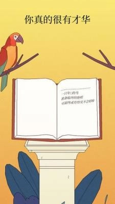 孤独的鸟儿游戏官方最新版图2