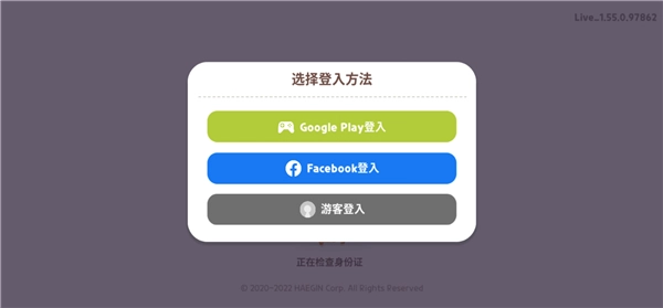 天天玩乐园中文版安装包下载