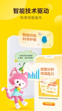 叫叫阅读(4)