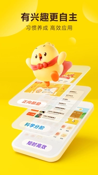叫叫阅读(3)