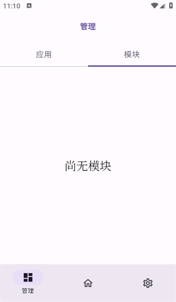 opatch图1