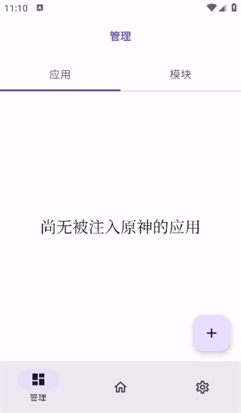opatch图3