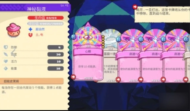 月光石岛手机版