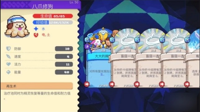 月光石岛手机版