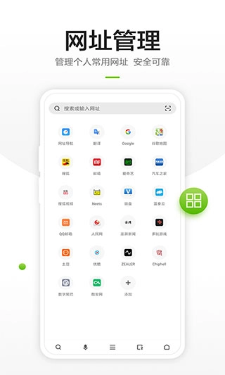 360浏览器最新版