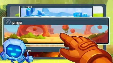 疯狂快车手2mod菜单