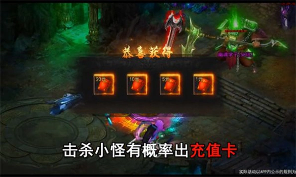 骷髅传奇图4