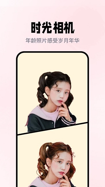 照片漫画免费版截图0