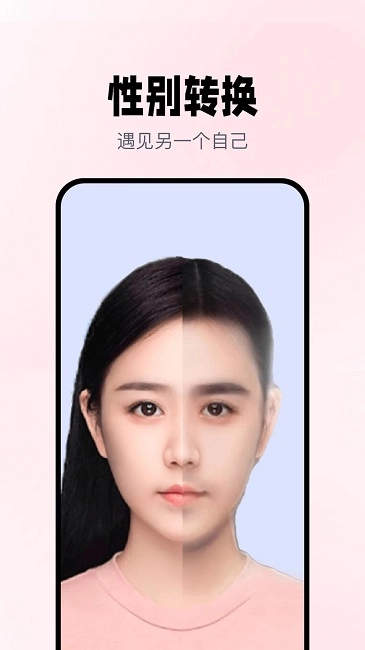 照片漫画免费版截图1