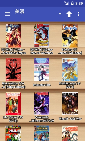 完美漫画最新版图2